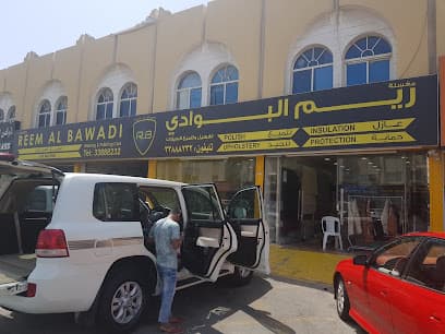 Reem Al Bawadi Carwash